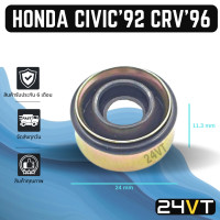 ราคา ซีลคอมแอร์ ฮอนด้า ซีวิค 1992 ซีอาร์วี ซิตี้ 1996 1 ชิ้น HONDA CIVIC 92 CRV CITY 96 ซีล ซีลคอคอมแอร์ คอมแอร์รถยนต์ ซีลคอมแอร์ แอร์รถยนต์ ซีลคอม คอมแอร์ (8760908892)