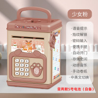 ราคา กระปุกออมสินATM บ้านออมสิน ตู้เซฟดูดแบงค์ กระปุกออมสินรูปบ้าน Cartoon Bankกระปุกออมสินน่ารักสำหรับเด็ก ฟรีสติ๊กเกอร์ บ้านออมสิน กระปุกอ (16891129021)