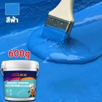 ราคา MQQHOMEE สีทากันซึมบ่อปลา สีทากันซึม Yasenกาวกันน้ำ กันรั่วซึม สีกันน้ำรั่วซึม ช่วยปัญหาน้ํารั่วซึม กาวกันน้ำรั่ว น้ำยากันน้ำซึม (20870658835)