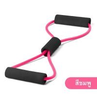 ราคา พร้อมส่ง Resistance Band ยางยืดเลข 8 เล่นโยคะ ยางยืดบริหารแขน อก ขา ราคาถูก ออกกำลังกาย โยคะ (9737638499)