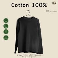 ราคา Rksgarment เสื้อยืดสีพื้น คอกลม Cotton100 สีดำ แขนยาว (19852981972)