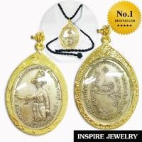 ราคา Inspire Jewelry จี้สมเด็จพระเจ้าตากสินมหาราช เนื้อเงินเก่า หรือเนื้อทองเหลืองรมดำ ให้เลือก ค่ายตากสิน จันทบุรี สร้าง 2518 บันดาลโชคลาภ (339270661)