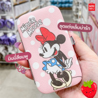 ราคา ชุดทำเล็บ คอลเลคชั่น มิ๊กกี้เมาท์ ชุดกรรไกรตัดเล็บลายการ์ตูนมิกกี้เม้าส์ Mickey Mouse Collection Cartoon Manicure Set (19816399706)
