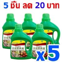 ราคา น้ำยาเร่งราก เข้มข้นสุดๆ 7 วันในการรูท คุ้มครองราก รักษาราก ปรับปรุงภูมิคุ้มกันของพืช แก้ปัญหาเช่นรากเน่า ปุ๋ยเร่งราก สารเร่งราก b1 สารเร่งรากพืช ผงเร่งรากคอมโบ ผงเร่งรากพืช ผงเร่งราก ยาเร่งราก ปุ๋ยน้