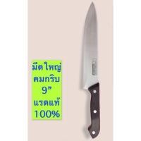 ราคา 919 9101 มีดแรด9นิ้ว มีดทำครัว มีดหั่นผัก มีดยาว9นิ้ว มีดตราแรด มีดหั่นเนื้อ มีดทำกับข้าว มีดยาว9นิ้ว มีดคม คม9 (18894072154)