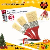ราคา แปรงทาสี แปรงทาสีบ้าน แปรงทาสีอย่างดี แปรงทาสีน้ำมัน แปรงทา3นิ้ว แปรงทาสี ขนสีทอง มีเชือก ถึก ทน (20978248547)