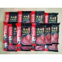 ราคา น้ำซุปชาบู รสหม่าล่า ไห่ตี่เลา ซุปหม่าล่า สุกี้ ชาบู รสชาติเผ็ดหอม ชาลิ้น สไตล์เสฉวน รายละเอียด (21041020420)