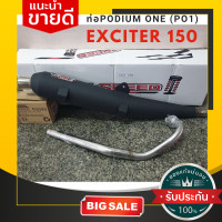 ราคา ลดครั้งใหญ่ ท่อผ่า Yamaha exciter 150 ท่อผ่า ผ่าหมก ท่อผ่า หมกกระพือ EXCITER EXCITER150 อะไหล่แต่งExciter exciter150 อะไหล่ ท่อPo1 เร็ว แรง ไม่อั้น ส่งฟรี (11116849455)