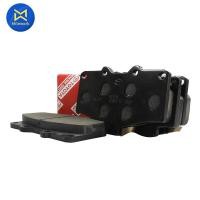 ราคา ผ้าดิสเบรคหน้า MTX ปี 90 97 ยกสูง แท้ห้างTY 04465 YZZ57 สินค้าได้รับตามรูปที่แสดง (5969076582)