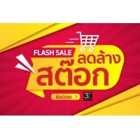 ราคา ถูกมาก เสื้อยืดคละลาย คละสี ขายส่ง (15094325160)