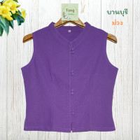 ราคา ผ้าพื้นเมือง เสื้อผ้าฝ้าย เสื้อพื้นเมือง ผ้าไทย เสื้อคอจีน แขนกุด เสื้อบานบุรี (20485904718)