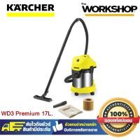 Karcher เครื่องดูดฝุ่นอเนกประสงค์ ดูดฝุ่น ดูดน้ำ เป่าลม รุ่น WD 3 Premium