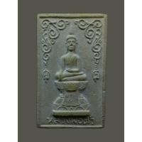 ราคา พระผงพิมพ์หลวงพ่อติ้ว วัดหัวถนน จ ชลบุรี หลังยันต์ห้า ปี2519 หลวงปู่ทิม วัดละหารไร่ ปลุกเสก (17093603625)