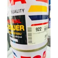 ราคา TOA สีพ่นอุตสาหกรรม สีขาวด้าน911 สีขาวกึ่งเงา922 สีดำกึ่งเงา888 0 875L (20033037804)