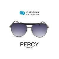 ราคา PERCY แว่นกันแดดทรงนักบิน 8241 C3 size 57 By ท็อปเจริญ (12070166584)