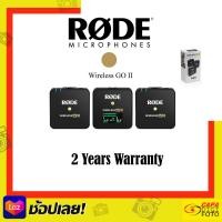 ราคา RODE Wireless GO II ไมค์ไร้สาย รับประกัน 2ปี By CapaDigifoto (7944876465)