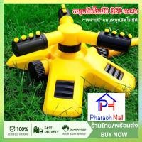ราคา สปริงเกอร์รดน้ำ สปริงเกอร์ สปริงเกอร์รดน้ำรอบทิศ 360 องศา รดน้ำต้นไม้ 2 หัวสำหรับใส่สายยาง หัวฉีดสปริงเกอร์ ที่รดน้ำต้นไม้ 360 รอบทิศทาง รดน้ำสนามหญ้า สปริงเกอร์ สปริงเกอร์รดน้ำรอบทิศ 360 องศา (200004