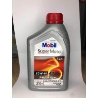 ราคา Mobil 20W 40 ขนาด 0 8 ลิตร สี่จังหวะ (20305887166)