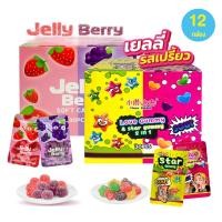 ราคา ยกลัง 12 กล่อง เยลลี่ เยลลี่เคี้ยวหนึบ รวมรส เคลือบน้ำตาล เปรี้ยวหวาน Gummy Fruits Neko Brand 1 กล่อง 30 ซอง (21024028949)
