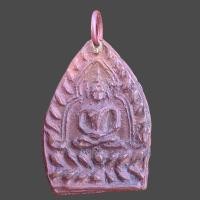 ราคา เหรียญเจ้าสัว หลวงปู่บุญ วัดกลางบางแก้ว เหรียญเก่าๆ (20855233384)