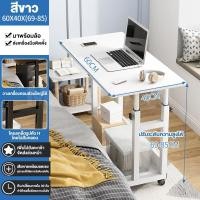 ราคา โต๊ะคอมข้างเตียง โต๊ะคอม โต๊ะข้างเตียง โต๊ะคร่อมเตียง โต๊ะคอมข้างเตียง โต๊ะคอมพิวเตอร์ที่ใช้ในขณะนอนราบได้ เครื่อนย้ายได้ ได้ (21275526695)