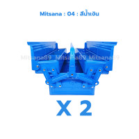 ราคา MITSANA กล่องใส่เครื่องมือ รุ่น 04 แพ็คคู่ กล่องเครื่องมือช่าง กระเป๋าใส่เครื่องมือ กระเป๋าช่าง กล่องเหล็ก หนา 0 7 มม (19933595660)