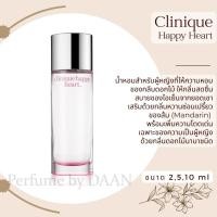 ราคา น้ำหอมแท้แบ่งขาย CN Happy Happy Heart EDP For Women แท้ 100 น้ำหอม คลินิค แฮปปี้ (19917518880)