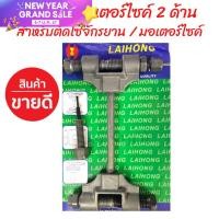 ราคา ตัวตัดโซ่มอเตอร์ไซค์ ย้ำโซ่มอเตอร์ไซค์ ใช้ตัดราวลิ้นรถบิ๊กไบค์ ตัดโซ่มอเตอร์ไซค์ ย้ำโซ่คู่ (16445102260)