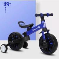 ราคา SAKACO จักรยานขาไถ จักรยานทรงตัว รถจักรยานเด็ก สองล้อปั่นหลายสี 1 4 ขวบ จักรยาน3ล้อ จักรยานขาไถเด็ก จักรยานขาไถ4 ล้อ (19663983229)