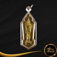 ราคา ด่วนลดราคาพิเศษ พระเครื่อง พระ เหรียญพระลีลา 25 พุทธศตวรรษ พุทธมณฑล จ นครปฐม พร้อมเลี่ยมกรอบสแตนเลส (14097133515)