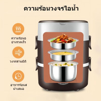 ราคา หม้อหุงข้าว หม้อหุงข้าว mini หม้อหุงข้าว1ลิด หม้อหุงข้าว 2 ลิตร หมอหุงขาวไฟฟ้า หม้อหุงข้าวเล็ก กล่องข้าวพกพา กล่องข้าว (19795765058)