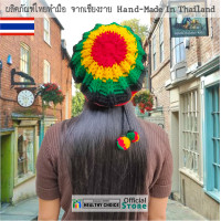 ราคา หมวกไหมพรม เบเล่ ถักด้วยมือ 4 สี ลายที่ 6 ไม่มีแก๊ป ราสต้า เร็กเก้ จาไมก้า Hand Knitted ํYarn Hat 4 Color Rasta Reggae (11116535048)