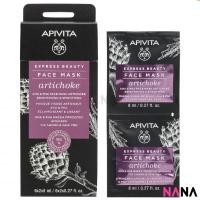 ราคา APIVITA AHA PHA Face Facial Mask for Brightening Smoothing Artichoke 12 x 8ml (17674007187)