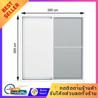 ราคา ชุดประตูบ้าน ประตูบานเลื่อน UPVC S S HOFFEN PRO 200X205 ซม สีขาว รางเลื่อนประตู ประตูเลื่อน House door set UPVC sliding door white sliding door rail sliding door (21099266793)