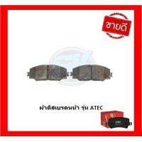 ราคา ผ้าเบรค TRW TOYOTA SIENTA 1 5L ปี 2016 โปรส่งฟรี (16341495753)