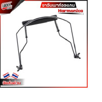 ราคา ขาเมาท์ออแกน Harmonica Holder ขาจับเมาท์ออแกน ทำจากวสัดุคุณภาพดี ใช้งานง่าย (13633781823)