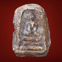 ราคา พระสมเด็จวัดระฆัง พิมพ์หูไห หรือพิมพ์พระชัยค้องช้าง (12374464114)