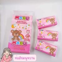 ราคา กระดาษทิชชู่ แห้ง 200 แผ่นคู่ แพค 5ชิ้น MARU ทิชชู่ กระดาษเช็ดหน้า ทิชชู่เด็ก (20208572254)