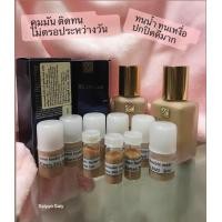 ราคา แบ่งขายรองพื้นEsteeแท้ ขนาด1ml (20781525950)