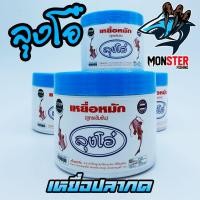 ราคา เหยื่อหมักลุงโอ๋ สูตรเข้มข้น สินค้า OTOP เหยื่อ ตกปลา หัวเชื้อตกปลา โปรพิเศษ (11795307047)