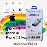 ราคา P One ฟิล์มกระจกนิรภัย iPhone X XS XR XS Max Tempered Glass (778804260)