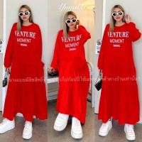 ราคา เดรสคอกลมแขนยาว ทรง oversize ดีเทลต่อระบายเป็นชั้นๆ (20641985519)