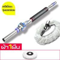 ราคา ไม้ถูพื้น ไม้ม็อบถูพื้น Spin Mop ไม้ม็อบหลากหลายสี ไม้ถูพื้น พร้อมผ้าไมโครไฟเบอร์ ไม้ถูพื้นหัวสแตนเลส ไม้ม็อบอัตโนมัติ ไม้ถู ไม้ม๊อบ (16239449972)