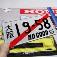 ราคา Initial D 33x16cm Universal Car Motorcycle Japanese License Plate Aluminum Tag For JDM RACING Motorcycle Car Decoration License Plate (20393497627)
