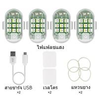 ราคา รถจักรยานยนต์ไฟกระพริบ USB ชาร์จ ไฟท้ายพร้อมรีโมทคอนโทรล7 สี ป้องกันการชน ดัดแปลง สําหรับติดรถมอเตอร์ไซค์ ไฟจักรยาน ไฟกระพริบติดรถLED (18672052974)