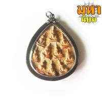 ราคา พระกำแพง สิบทัศน์ พิมพ์ใหญ่ กรุกำแพงเพชร เลี่ยมกรอบอย่างดี ไม่ทราบที่มาแน่ชัด (8568865423)