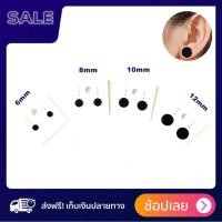 ราคา ต่างหูแม่เหล็ก พลาสติก acrylic ตุ้มหูแม่เหล็ก จิวหูแม่เหล็ก ต่างหูแม่เหล็กผู้ชาย งาน ต่างหูสำหรับคนไม่เจาะหู ใส่ได้ทุกโอกาส (17227886951)