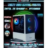 ราคา คอมประกอบ I5 12400F I RTX3060 SKU0086 RAM 16GB I M 2 480 I PSU 700W (15450478915)