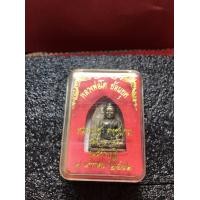 ราคา หลวงปู่ชูแท้ หลวงปู่ชู วัดนาคปรก พิมพ์หลวงพ่อโต ปี 2542 พร้อมกล่อง พระบ้าน สภาพสวย เนื้อระฆัง รับประกันพระแท้ มีบริการเก็บเงินปลายทาง (10251383491)