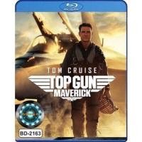 ราคา Bluray หนัง Top Gun หนังบลูเรย์ ท็อปกัน 2 Movie Collection (16571005177)